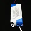 ダウンライトのためのDC45V-85V 300mAの電源光変圧器へのLEDドライバ（15-24）W AC85-265V