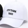 Yaz Çiçek Nakış Kavisli Yaz Snapback Beyzbol Kapaklar Kadın Erkek Hip Hop Şapka