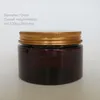 20 x 120g Amber PET Cream Jar 4oz Cream Bottle with gold aluminum lids and Inner Pad