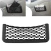 Bilnät Arrangörfickor Net Bilförvaring Andra generations Automotive Mesh Bag med lim Visor 20cm x 8cm