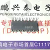 DG191BK. DG191AK, DG191AP, DG191BP, IC de interfaz / paquete de cerámica de 16 pines en línea doble. CDIP16 / Componentes del circuito integrado. CERDIP16