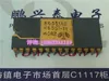 R6551C。 R6551AC。シリアルCOMMコントローラ集積回路IC、デュアルインライン28ピンCDIPセラミックパッケージ、R6551ゴールドサーフェスビンテージチップ