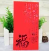 busta rossa per capodanno cinese busta per soldi matrimonio busta rossa regalo per capodanno248F