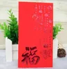 chinese new year red envelope money envelope wedding red envelope new year gift211K