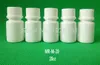 Free Shipping 100+2pcs 20ml 20g 20cc White Plastic Medicine Pill Bottles, Medicine Container Pill Bottles with Tamper Proof Caps