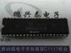 D8080AFC. D8080AFC-1. مكونات إلكترونية رقائق الدوائر المتكاملة المزدوجة على الخط 40 دبوس تراجع حزمة البلاستيك IC، D8080. PDIP40 / 8 بت المعالج الدقيق. 8080 وحدة المعالجة المركزية القديمة