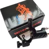 Tattoo Machine Set Clip Cord Pedal Swich Dragonfly Rotary Tattoo Machine Shader Liner Assorted Tattoo Motor Gun Kits
