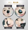 Pilaten Sug Black Mask Face Care Mask Cleaning Tearing Style Por Strip Djup Clean Nose Acne Blackhead Ansiktsmask Ta bort svart huvud