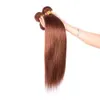 Brazilian Straight Human Hair Weave Unprocessed Remy Hair Extensions Light Brown 4# color 100g/pc Can be Dyed No Shedding Tangle Free