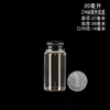 60 x leere Probenfläschchen, Durchmesser 27 mm, Klarglasflaschen mit schwarzer Aluminiumkappe