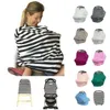 car seat breastfeeding cover