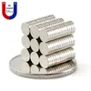 500pcs 5x1 51 mm magnets N35 permanent bulk small round ndfeb neodymium disc dia 5mm super powerful strong rare earth magnet for6160472