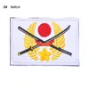 Armband-Patches, bestickte Abzeichen, Stoff-Armband-Aufkleber, Japan-Muster-Patch, Outdoor-Haken- und Schlaufenverschluss Nr. 14-111