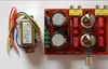 Freeshipping 6N3 Tube Pre-Amp-kort, (med transformator) / elektronisk ventilförstärkarebräda