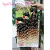 Kinky curly ombre brown Sew in hair extensions 6pcslot synthetic weft hair ombre brownpurple synthetic braiding crochet hair ext1518537