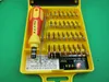 JL8032B винтовой инструмент нож 33 шт. / Установите хороший для мобильного телефона Маленькие инструменты для кемпинга Разборка, обслуживание в упаковке
