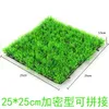 Simulation aquatic grass aquarium ornaments for fish tank landscaping encrypeted turf lawn simulation grass