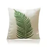 両面印刷自然植物装飾的な枕創造的な家庭用家具のリネン綿の投げ枕ケース17.7x17.7inch