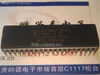 MD8087 / BC, MD8087-2 / BC, 5962-8854702QA, MD8087 Colección de coleccionista de microprocesador vintage. 8087 CPUs antiguas Chips ICs / CDIP-40 pins