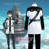 도예 온라인 영화 영화 주문 서기 OS Kirito Kirigaya Kazuto Cosplay Costume Uniform