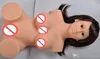 Japanese Silicone Sex Dolls For Men Sex Shop Vagina Girl Rubber Pussy Silicone Ass Erotic Sex Toys Masturbation Cup For Men9310024