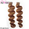 Кожа уток ленты в наращивание волос человека для Ваших хороших волос скидка #8 светло-коричневый бразильский волна тела красоты волос Продукты 10-26 дюймов