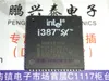 N80387SX 1625 MHZ vintage 16 bits rekenkundige processor N80387 PQCC68 pins plastic pakket 387 oude CPU-componenten IC