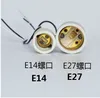 Wholesale E14/E27 Quality Screw Ceramic Lamp Holders/Base/Sockets Thermostability DIY Wall Lamp Chandelier Lighting Accessories Spare Parts