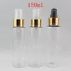 150ml X 50 high quality empty sprayer pump plastic transparent PET bottles for cosmetic package,bottle for perfume toilet water