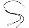 Hot sale Heapphone Splitter Cable of 3.5mm Jack Male 1 to 2 Female Dual Y Splitter Earphone Headphone Audio Cable extended cable Adapter