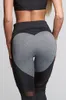 PLUS Größe brasilianischen Stil Herzform Seite Mesh-Panel Activewear Yoga Hose Workout Hose Sport Leggings Outfits Gym Wear