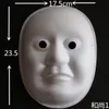 Pappersmassa Vanlig Vit Blank Venedig Masker Fullt ansikte DIY Konstmålning Program Masquerade Party Mask 10PCS / Lot Gratis frakt