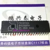 P8085AH-2, P8085AH, microprocesador HMOS de 8 bits. 8085 CPU antigua. PDIP40, DUAL EN LÍNEA 40 PINES DIP PAQUETE DE PLÁSTICO IC. Componente electrónico