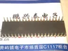 R65C02P2 11450-12 , Electronic Components R65C02P Integrated circuits Chps 8-bit MICROPROCESSOR dual in-line 40 pin dip plastic package, R65C02 . PDIP40 R6502 IC