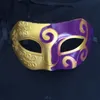 Gladiatore romano retrò Festa di Halloween Maschera mascherata facciale Maschera veneziana per feste da ballo Maschera per uomini Colori assortiti