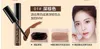 NOVITÀ Eye Brow Tattoo Tint Waterproof Long-lasting Peel Off Dye Sopracciglio Gel Crema Mascara Make Up Pen Cosmetici coreani NOVO Trucco occhi 1 pz
