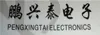 EL2444CN, EL2444. 4 CANAIS, AMPLIFICADOR DE VÍDEO, PDIP14 / pacote de plástico dip de 14 pinos em linha dupla. OP-AMP IC. Componentes eletrônicos