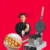 With CE Certification 220v 110v HongKong BBQ Grills Egg Makers Machine Puffs Maker Bubble Waffle Buy machine free get 12 more gifts MYY