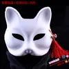 Unpainted Leg White Paper Pulp Kat Mask voor Vrouwen Milieu DIY Fine Art Schilderen Programma's Masquerade Party Half Mask 10pcs / lot