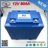 Высокое качество LiFePO4 12V 80Ah аккумулятор с пластиковым корпусом для электрический велосипед скутер UPS Streetlamp Солнечной системы бесплатная доставка