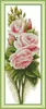 ピンクのバラの愛の花のバスケット家の装飾絵画、手作りクロスステッチ刺繍針仕事セットカンバスDMC 14ct / 11ct