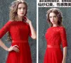 Red Long Modest Bridesmaid Dresses With Half Sleeves Lace Tulle Floor Length Formal Wedding Party Dresses Cheap Temple Brides Maid Dress
