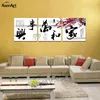 3 pannelli immagine calligrafia cinese opere "famiglia armonia" carattere citazione wall art tela stampa pittura per soggiorno camera da letto mural decor