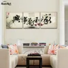 3 pannelli immagine calligrafia cinese opere "famiglia armonia" carattere citazione wall art tela stampa pittura per soggiorno camera da letto mural decor