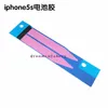 Batteri Klistermärke Tape Tape Lim Strip Sticker Battery Heat Dissipation för iPhone 7 7 Plus för iPhone 6 6s