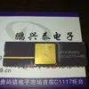 NSC800TD-4-MIL, NSC800 Desoldador / Superficie de oro microprocesador de 8 bits. 8080 CPU vieja NSC800TD. CDIP-40 pin paquete de cerámica vintage chips