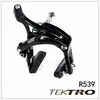 TEKTRO R539 طويل الذراع 160 جرام / زوج خفيفة الوزن الفرامل الفرجار المشبك الإفراج السريع مصممة مع سريعة الإصدار قفل أمان اللون الأسود