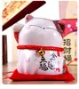 Lucky Cat Ornames Home Mobiliar Jóias de Cerâmica Creative Piggy Bank Shop abriu um desejo feliz de ganhar dinheiro 13cm7336036