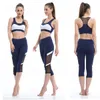 Free Postage The New Hot Sale Sexy beauty back Yoga Sets Women's Running Seven Points Pants Breathable Speed Dry Fitness Sport Suits Wholesa