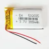 리튬 폴리머 LiPo 충전식 배터리 3.7 v 300mAh 502035 셀 리튬 이온 전원 미니 스피커 Mp3 블루투스 GPS DVD 레코더 헤드폰